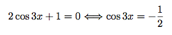 exemple de résolution d'équations trigonométriques