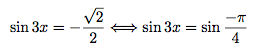 exemple de résolution d'équations trigonométriques