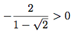 exemple de signe de la différence