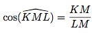 exemple de trigo en 3eme