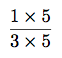 Exemple de fractions irréductible