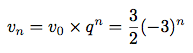 calculs sur une suite géométrique